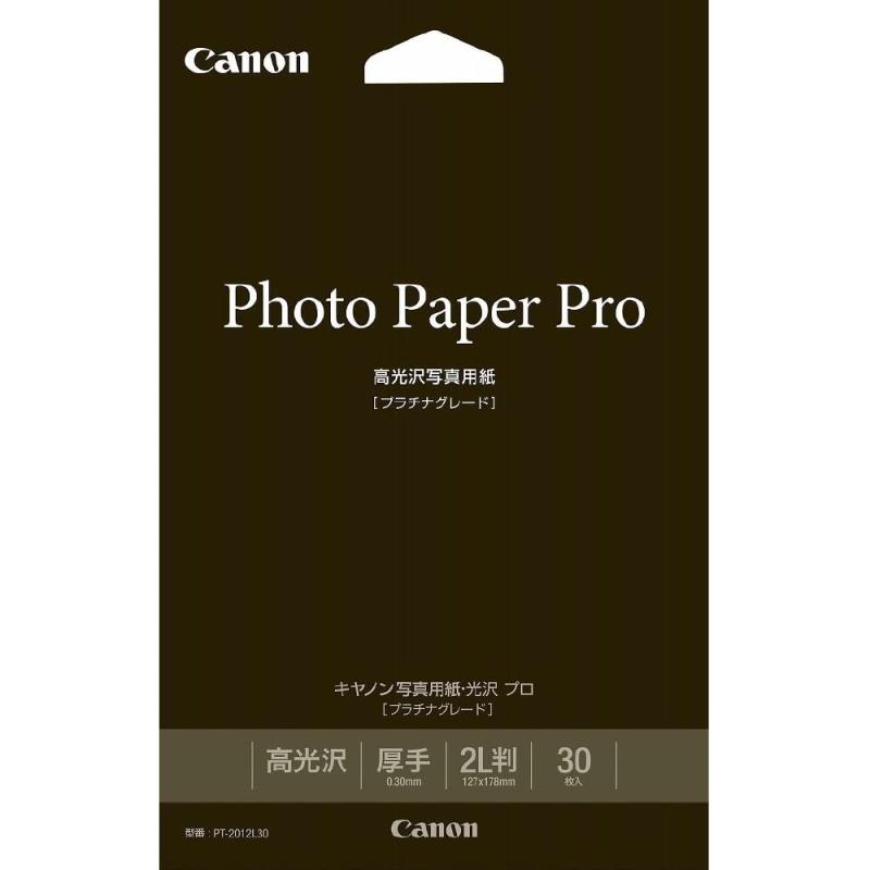 PT-201 PRINT_COPY_PAPER