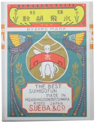 樂天商城 - 上羽 日本画用絵具 上羽 水飛胡粉 300g