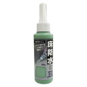 ニッペ 屋上・ベランダ防水塗料 ヘキサコートミニ 100g