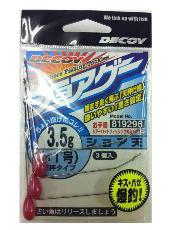 カツイチ(KATSUICHI)ショア天