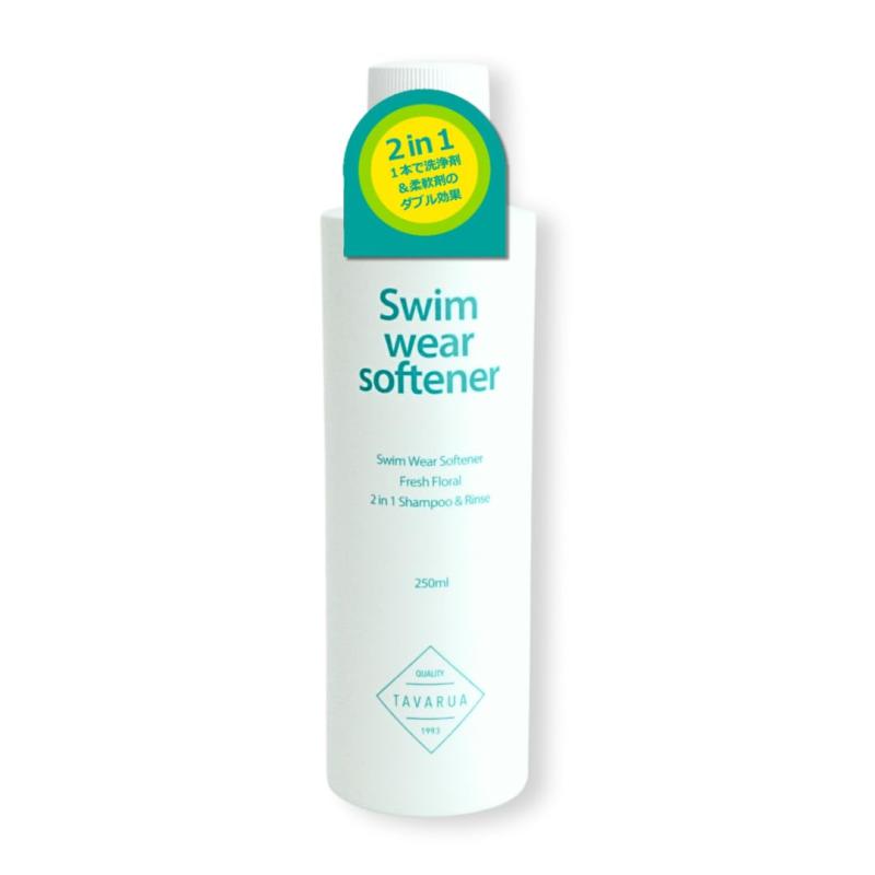 TAVARUA(タバルア) スイムウェア ソフナーinシャンプー 250ml / 日本製 5002 ウェットスーツ シャンプー