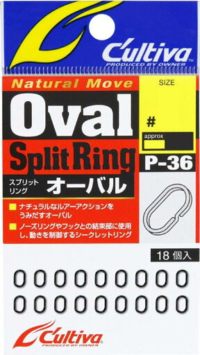 オーナー(OWNER) P-36 オーバルスプリットリング オーナー(OWNER) P-36 オーバルスプリットリング