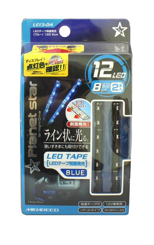 ミラリード LEDテープ側面発光