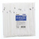 シモジマ スワン ストロー ペーパーストロー 白 単袋 200本入 004712932