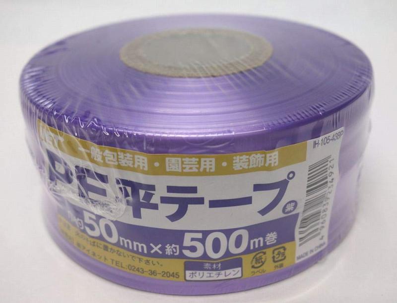 ݯּ˳ŷԾŹ㤨֥ͥå PEʿơ  50mmXĹ500m IH-105-438PפβǤʤ792ߤˤʤޤ