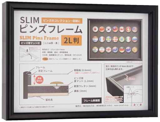 万丈 VANJOH SLIM ピンズフレーム 万丈 VANJOH SLIM ピンズフレーム