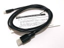 EITEC Kenwood(ケンウッド) ナビ入力用HDMIケーブル KNA-20HC/KNA-22HC 互換品(2)