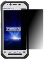 ClearView TOUGHPAD FZ-N1 指紋認証モデル 液晶保護フィルム
