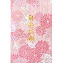 千糸繍院 御朱印帳L【桃笹菊】西陣織 金襴装丁/刺繍文字 蛇腹式48ページ 大判