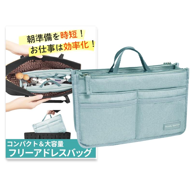 TraEn230 フリーアドレス 便利グッズ バッグインバッグ 小さめ 文具 持ち運び カバン 内ポケット 後付け リモートワーク 便利グッズ okashashop-10498146 櫻花舎楽天市場店 サンプル画像2