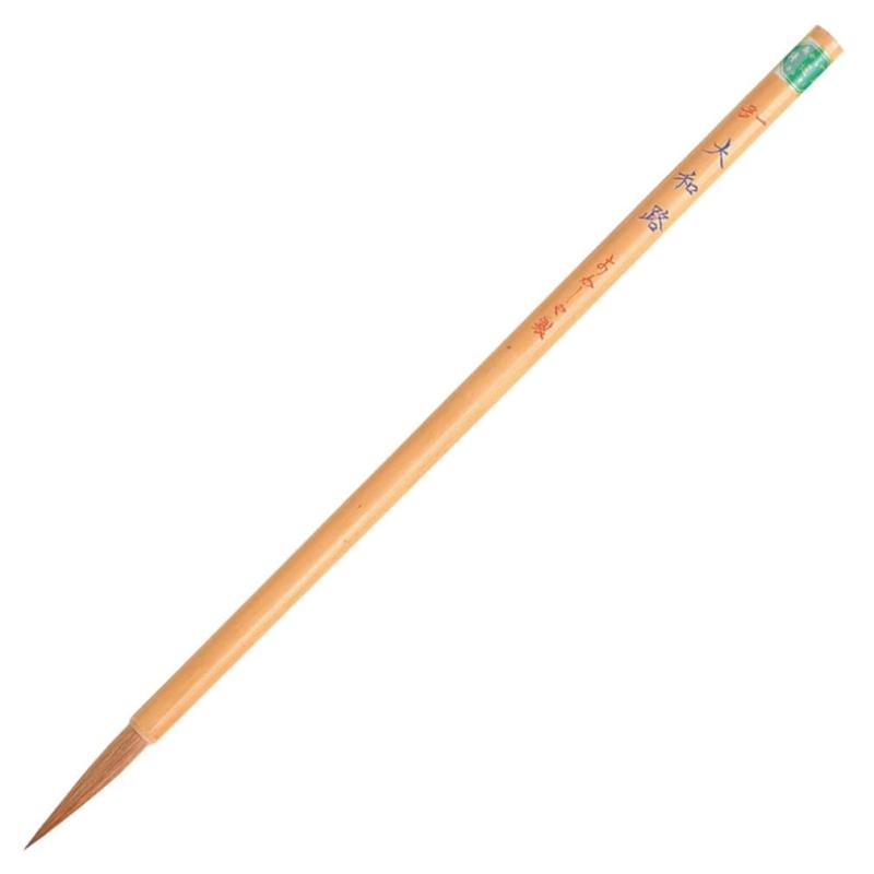 書道筆 長鋒 やや硬め コリンスキー毛 イタチ毛・商品サイズ：約7.5径×249mm・軸径：約7.5mm・穂の形状：長鋒・穂の長さ：約36mm・弾力：やや硬め・主原毛：コリンスキー毛（イタチ毛）