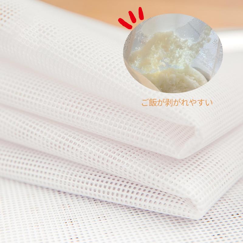 Desirable 炊飯シリコンネット ごはんネット シリコン製 ごはんが離れやすい okashashop-10498438 櫻花舎楽天市場店 サンプル画像2