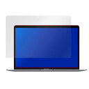 ミヤビックス 光沢 MacBook Air 13インチ Retina (2020 M1 / 2020 / 2019 / 2018) / MacBook Pro 13インチ (2022 M2 / 2020 M1 / 2020 / 2019 / 2018 /