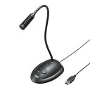 サンワサプライ(Sanwa Supply) USBマイク スタンド型 フレキシブルアーム 単一指向性 ブラック MM-MCUSB25N(2)