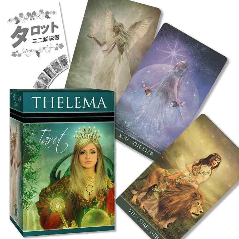 セレマ タロット Thelema Tarot タロット占い 日本語解説書付き 正規品 タロットカード 78枚 中世ファンタジー [並行輸入品]