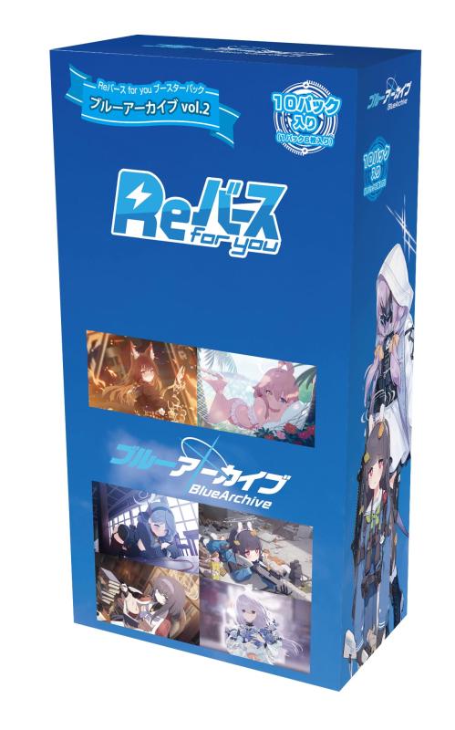 Reverse for you 부스터 팩 블루 아카이브 vol.2 10 팩 BOX