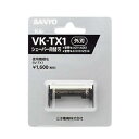 SANYO メンズシェーバー替刃(外刃) KA-VK-TX1(3)