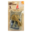 Bush Craft(ブッシュクラフト) 太陽の火おこしキット 10-01-cset-0006(4)