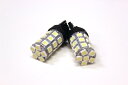 T20 LED シングル ホワイト 3チップ27連SMD (T10LEDウェッジ球プレゼント )