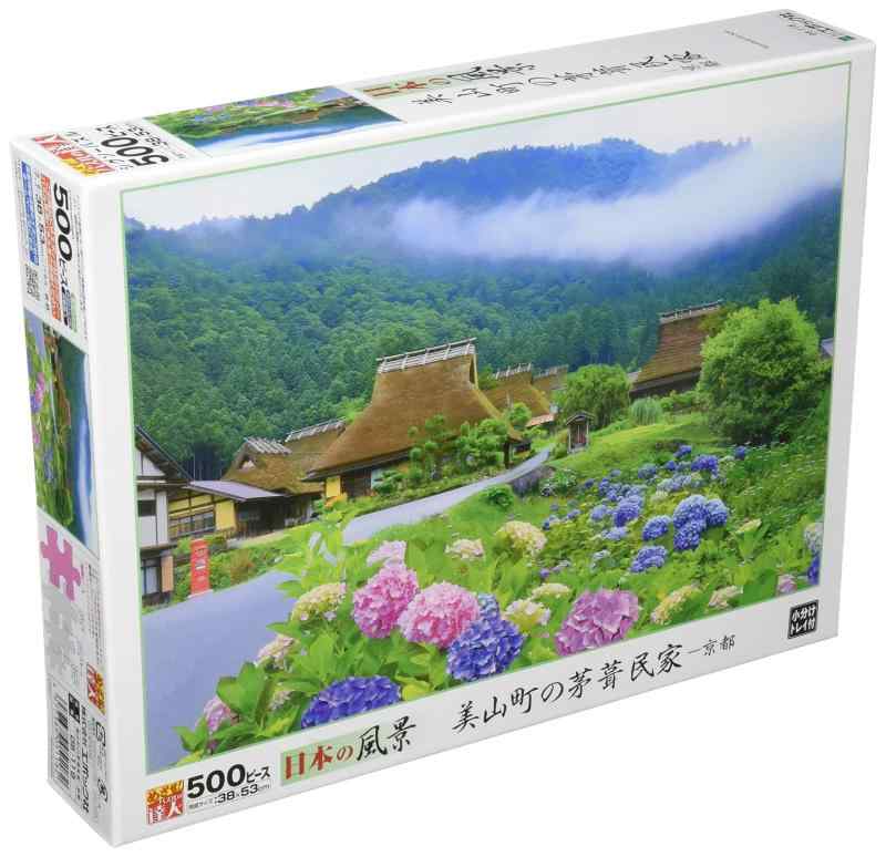 エポック社 500ピース ジグソーパズル 美山町の茅葺民家‐京都 (38x53cm)完成サイズ:38x53cm