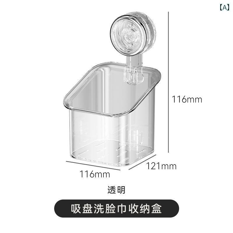 収納棚 壁掛け バスルーム 洗顔タオル 多機能 プラスチック モダン シンプル 省ス...