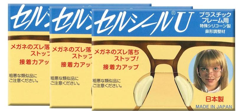 樂天商城 - セルシールU 3ペア Lサイズ 【鼻あて部分がプラスチックの場合メガネずり落ち防止】