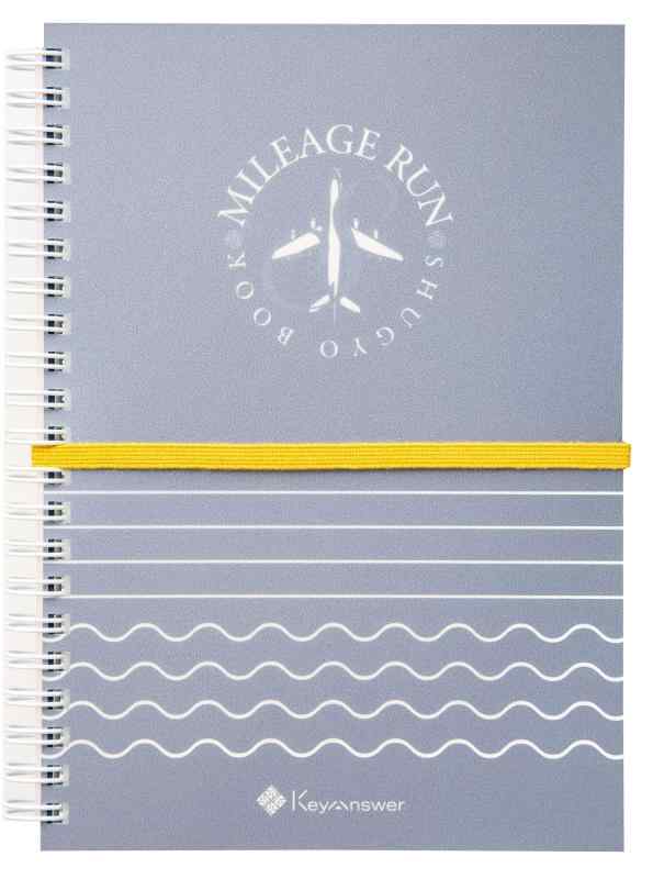 【 KeyAnswer 】マイル修行宣言手帳 フライトログブック A5版 ダブルリングノート 60レグ対応