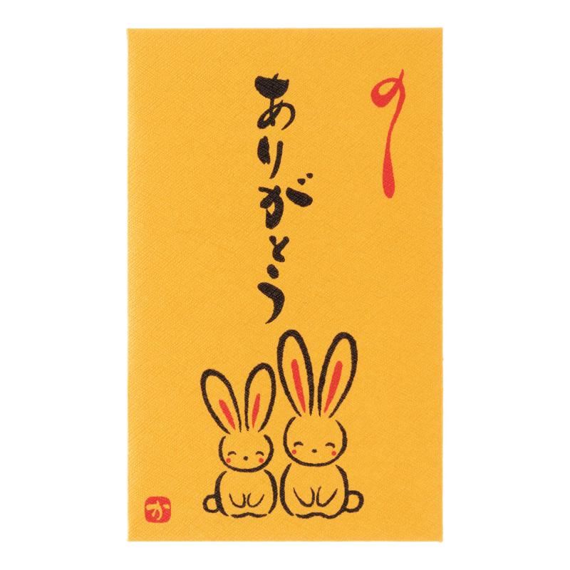 【 】和紙かわ澄 金のぽち袋