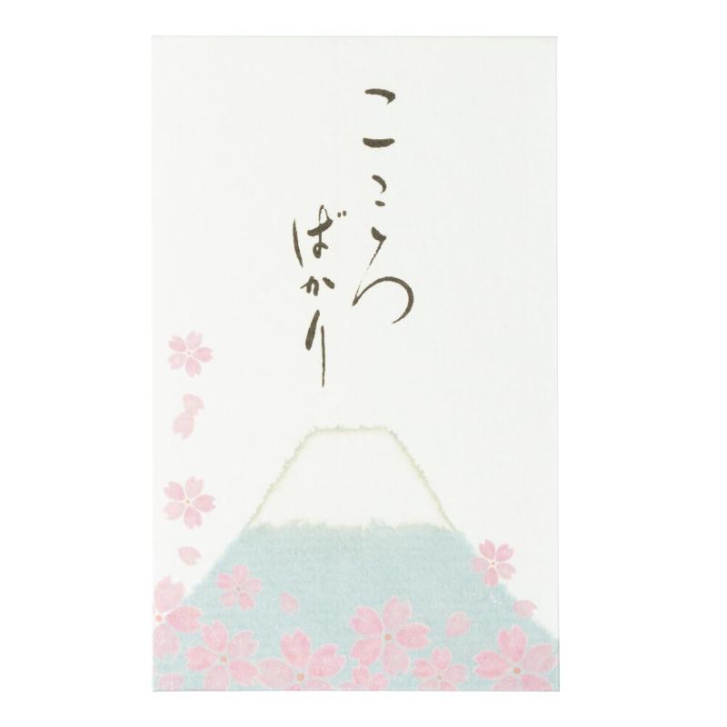 【 】和紙かわ澄 和紙ぽち袋 ちぎり