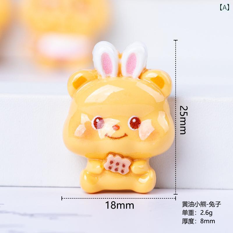 アクセサリー パーツ DIY カートゥーン かわいい クマ レジン プラスチック 素材 パッチ スマホケース ..