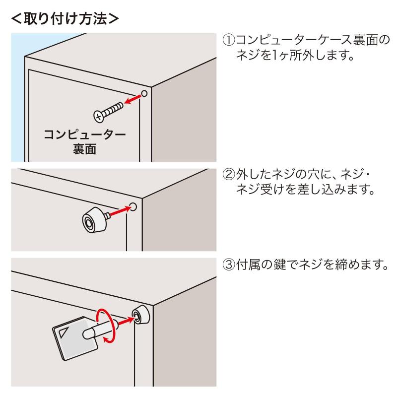 サンワサプライ コンピュータケースセキュリティ SL-23N シルバー