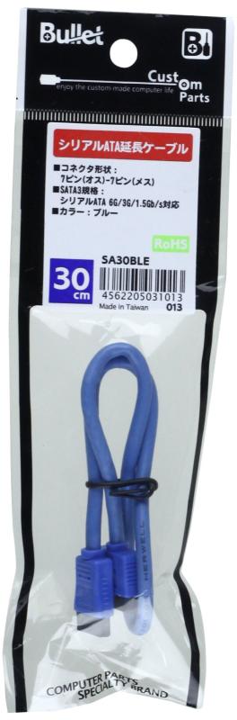Bullet シリアルATA延長ケーブル SA30BLE