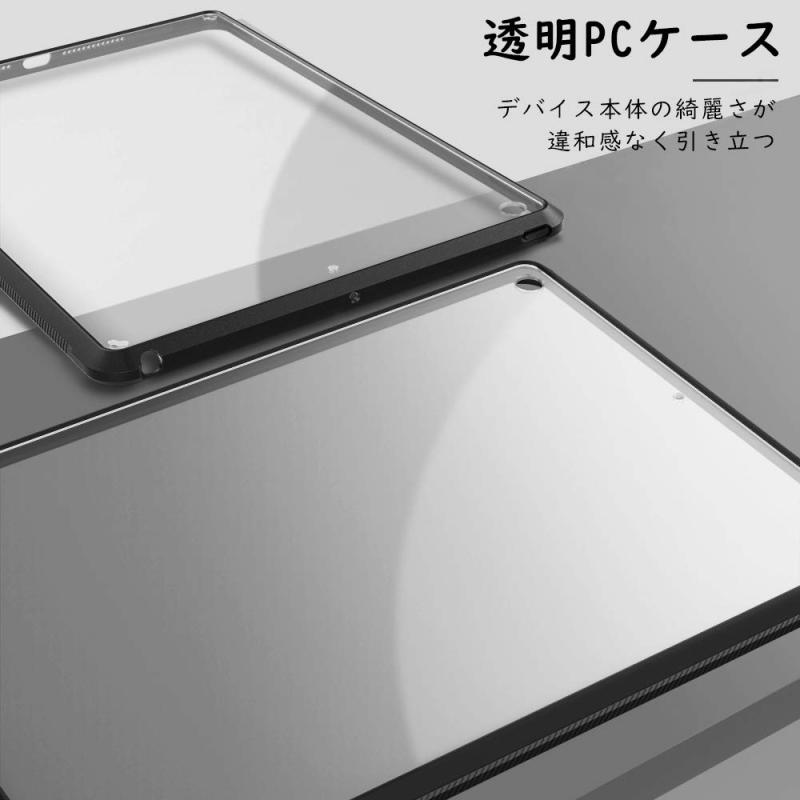 iPad 9 ������ 2021 ��9���� ATiC iPad 10.2 ������ ��8����(2020)/��7����(2019) ���ꥢ������ Ķ���� ���� �Ѿ׷� ����ץ� PC�ϡ��ɥ��С� TPU���֥�å��α� ���ե� ���դ��ɻ� æ���ñ ���ȥ�åץ�