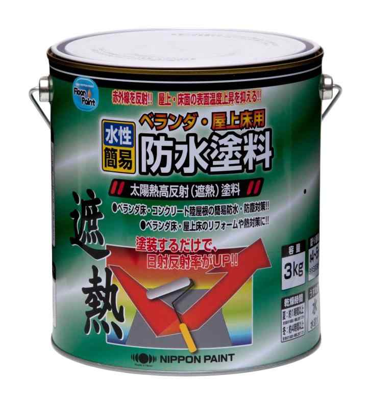 ニッペ ペンキ 塗料 水性ベランダ・屋上床用防水遮熱塗料水性ベランダ・屋上床用防水塗料
