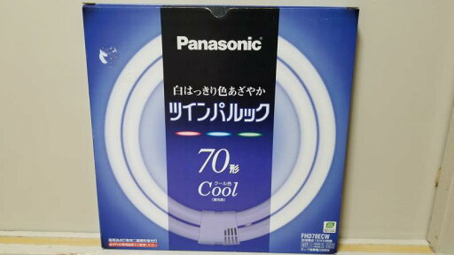 パナソニック ツインパルック蛍光灯 70形 丸形 クール色 FHD70ECW パナソニック ツインパルック蛍光灯 70形 丸形 クール色 FHD70ECW