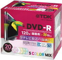 TDK 録画用DVD-R デジタル放送録画対応(CPRM) 1-16倍速対応 5色カラーミックスディスク 20枚パック DR120DMC20UD(3)
