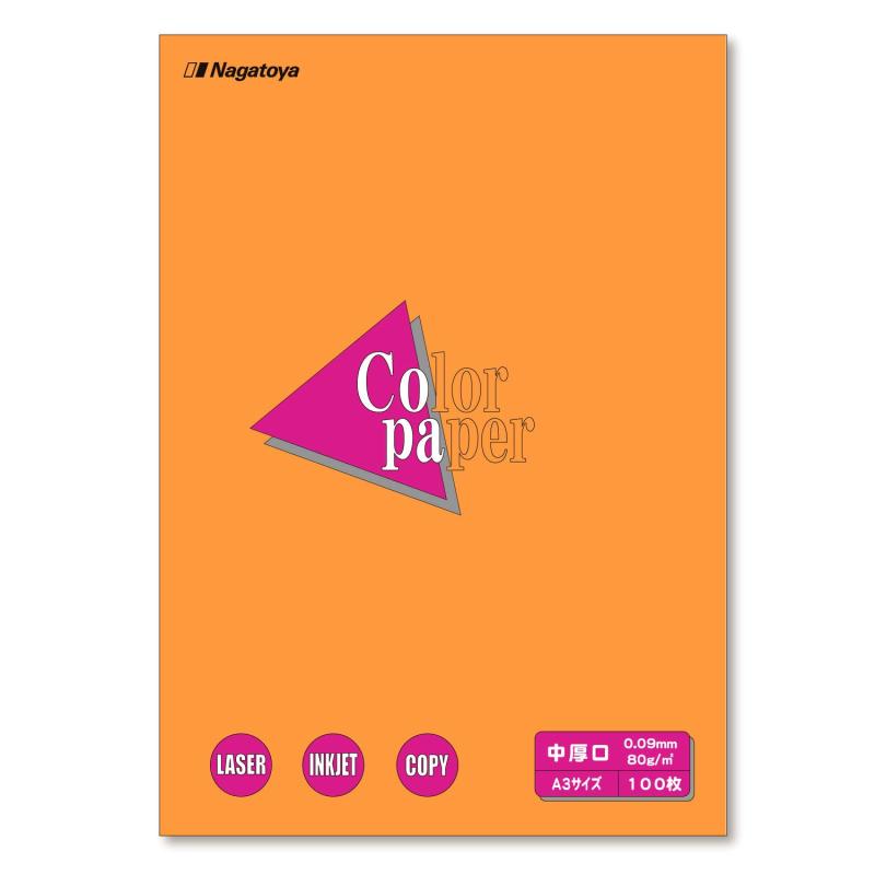 長門屋商店 カラーペーパー ナ-1218 A3中厚口 100枚 オレンジ
