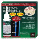 完全プロ仕様高濃度酸化セリウム配合 ヘッドライト コンパウンド&クリーナー ヘッドライトの黄ばみ・くすみ等の除去 機械磨き・スポンジ付研磨ブロック(付属)を使用した手磨き