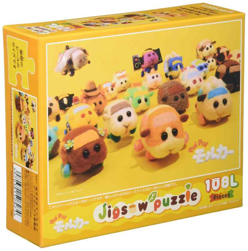108ラージピース ジグソーパズル PUI PUI モルカー 108-L758ピース:108ラージピース、対応パネル:No.3(別売)