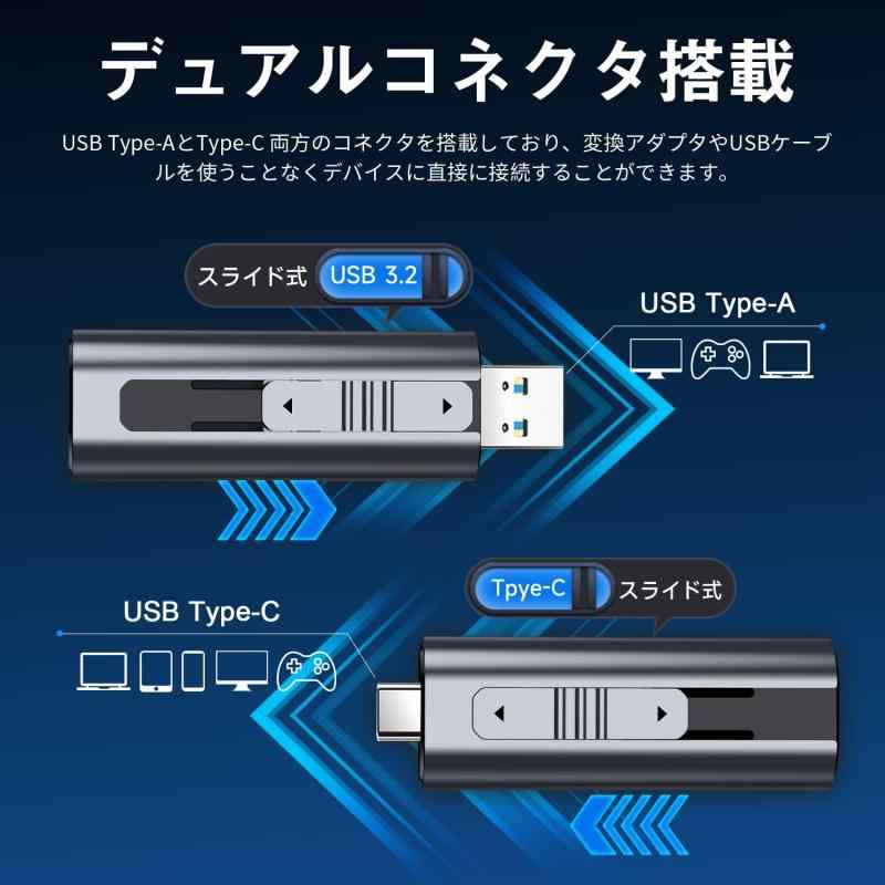 JNH ポータブル SSD 外付け 1050MB/s USB3.2 Gen2 10Gbps Type-A/Type-C 両対応 3D TLC スティックタイプ SSD PS5/PS4対応 アルミ筐体 超小型 SSD-PU10GR メーカー3年