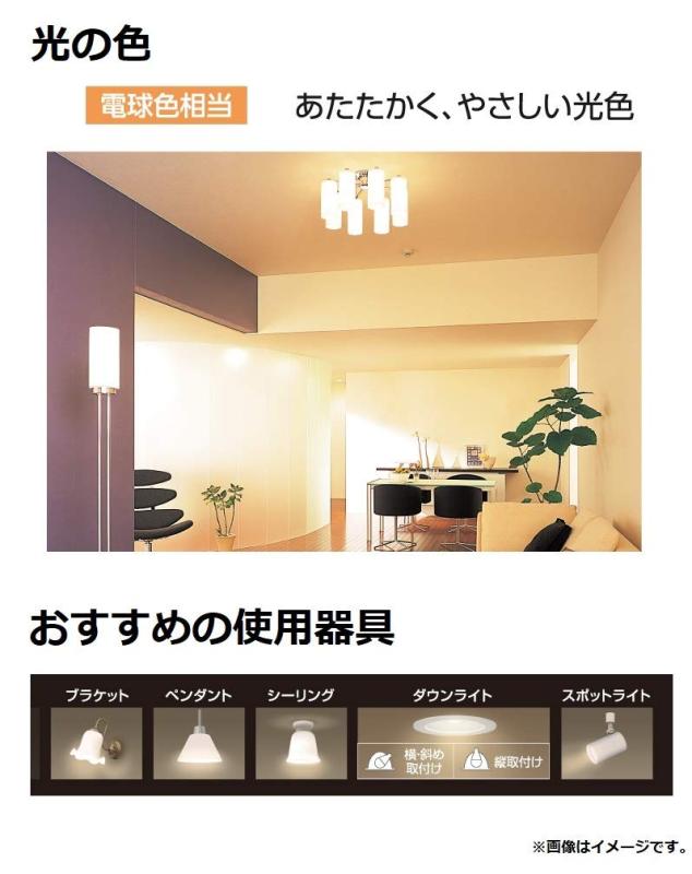 パナソニック ミニクリプトン型 LED電球 口金直径17mm 電球60W形相当 電球色相当(7.1W) 小形電球・広配光タイプ 2個入 密閉器具対応 LDA7LGE17ESW2T