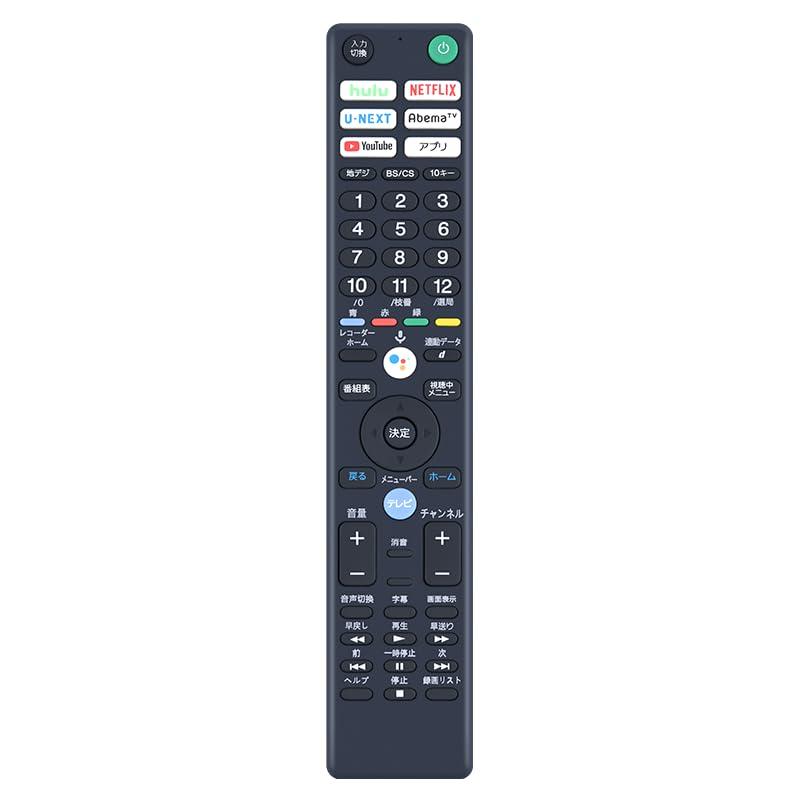 楽天市場】ソニー コンポ(リモコン|アクセサリー・部品):TV 楽天市場】ソニー コンポ(リモコン|アクセサリー・部品):TV