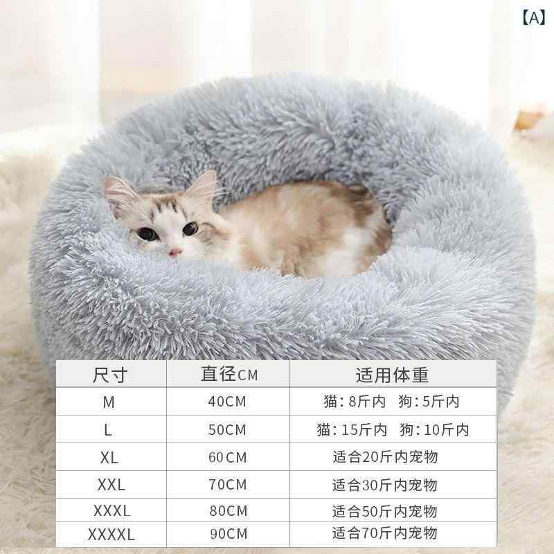 ペットベッド 猫 犬 小型 中型 大型 冬 暖か 長毛フリース シャギー ふわふわ ぬく...