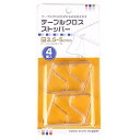 RICISUNG テーブルクロス止め テーブルクロスクリップ 【4個入り】 2~3.5cm対応デスクボード クリアータイプ 滑り止め 結婚式 プラスチック 透明