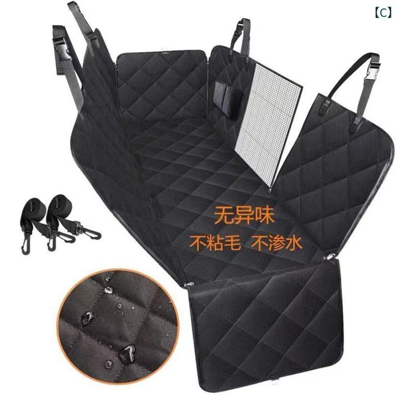 カーシートカバー ペット 犬 ドッグ 防爪 爪ガード 防水 オックスフォード布 車載...