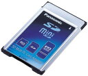 パナソニック SDマルチPCカードアダプター BN-SDMAAP3(2)