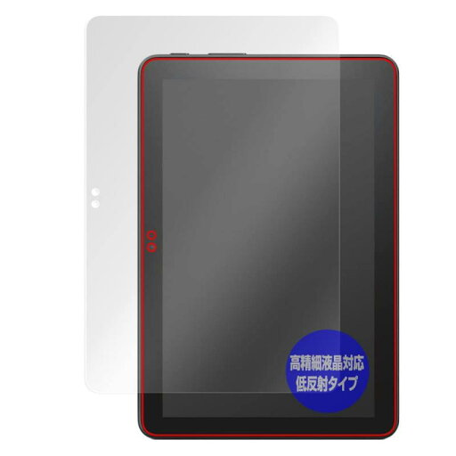 ミヤビックス Fire HD 8 Plus/Fire HD 8 / Fire HD 8 キッズモデル 第12世代 2024年 2022年 発売モデル 用 高精細対応 反射防止 保護 フィルム 防指紋 防気泡 日本製 OverLay Plus Lite ミヤビックス Fire HD 8 Plus/Fire HD 8 / Fire HD 8 キッズモデル 第12世代 2024年 2022年 発売モデル 用 高精細対応 反射防止 保護 フィルム 防指紋 防気泡 日本製 OverLay Plus Lite