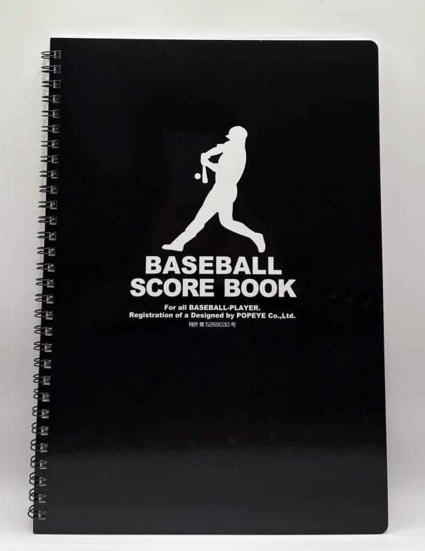 マルエス 野球スコアブック(カレンダー式)