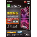エレコム iPad Pro 12.9 第6/5/4/3世代 (2022/2021/2020/2018年) 保護フィルム 高光沢 衝撃吸収 抗菌 TB-A22PLFLFPGN クリア(2)