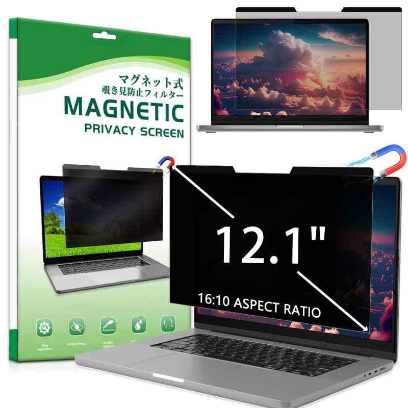 SumNeol 覗き見防止フィルム マグネット式 PC 吸着プライバシーフィルター ブルーライトカット 光沢・非光沢 両面使用可能 リバーシブル (15.6 inch 16:9 ノートPC)